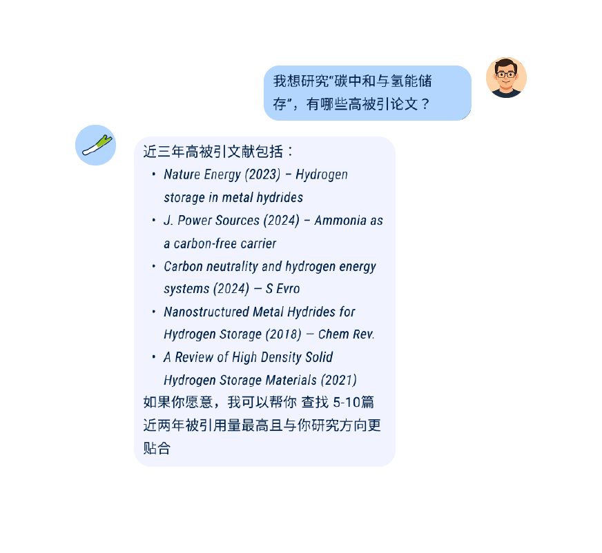 AI智能助手功能